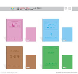 筆記本文化用品 融合時尚與實用性的美學新趨勢